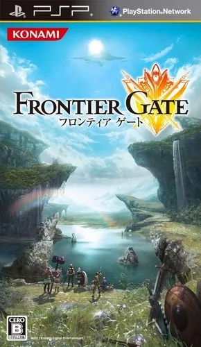 Frontier Gate (Japan)